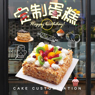 贵州安顺西秀区轿子山镇小瓦窑村蛋糕预定